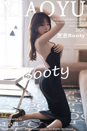 [XiaoYu画语界]Vol.502_女神芝芝Booty私房开背礼裙配开档肉丝裤袜秀翘臀诱惑写真80P