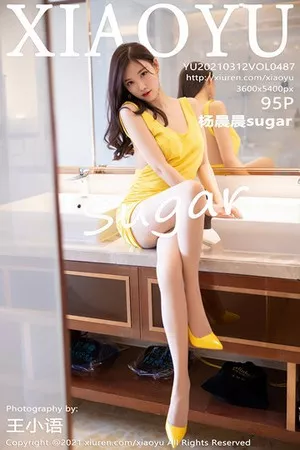 [XiaoYu画语界]Vol.487_女神杨晨晨sugar私房黄色连衣裙半撩露肉丝裤袜秀翘臀诱惑写真95P
