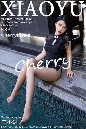 [XiaoYu画语界]Vol.476_女神绯月樱-Cherry西双版纳旅拍典雅旗袍配黑丝裤袜诱惑写真53P