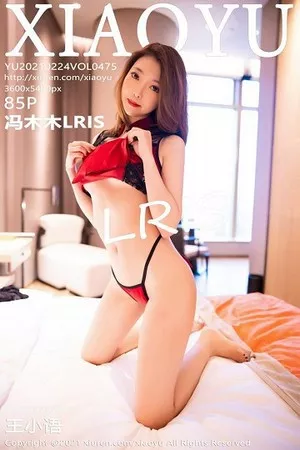 [XiaoYu画语界]Vol.475_嫩模女神冯木木LRIS私房黑色缕空服饰配丁字裤秀翘臀诱惑写真85P