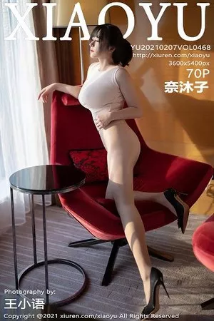 [XiaoYu画语界]Vol.468_嫩模奈沐子私房薄透上衣真空无内激凸朦胧肉丝秀翘臀诱惑写真70P