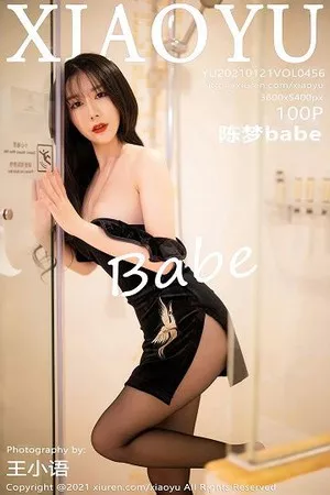 [XiaoYu画语界]Vol.456_嫩模陈梦babe黑色典雅旗袍配无内黑丝裤袜撩人诱惑写真100P