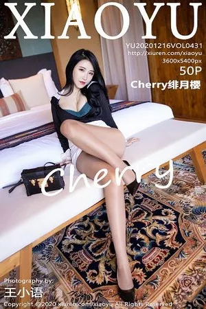 [XiaoYu画语界]Vol.431_女神绯月樱-Cherry西双版纳旅拍开档黑丝裤袜秀翘臀诱惑写真50P