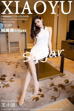 [XiaoYu画语界]Vol.408_女神杨晨晨sugar白色连身裙配朦胧肉丝裤袜秀完美身材诱惑写真110P