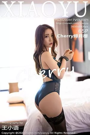 [XiaoYu画语界]Vol.371_女神绯月樱-Cherry阳朔旅拍黑丝吊袜秀完美曲线诱惑写真65P