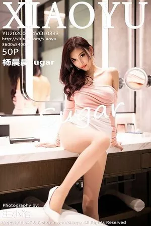 [XiaoYu画语界]Vol.333_女神杨晨晨sugar私房淡粉色华衣裹身配肉丝裤袜妩媚诱惑写真50P