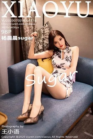 [XiaoYu画语界]Vol.318_女神杨晨晨sugar素雅旗袍装配肉丝裤袜秀迷人身材性感写真98P