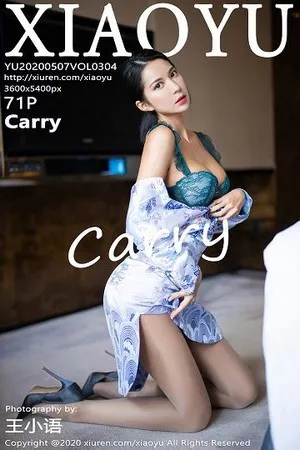 [XiaoYu画语界]Vol.304_嫩模Carry青花瓷古韵旗袍半脱露性感内衣秀美腿迷人写真71P