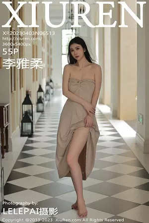 [XiuRen秀人网]No.6513_模特李雅柔182CM性感杏色吊带长裙露蕾丝内裤秀美腿诱惑写真55P