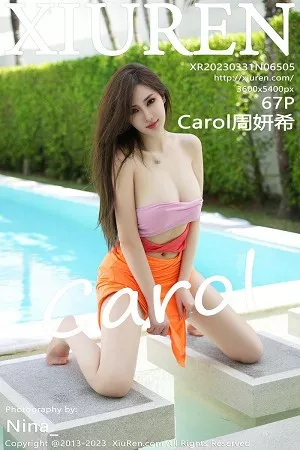 [XiuRen秀人网]No.6505_女神Carol周妍希性感橙色露肩连身长裙配超薄肉丝丰满诱惑写真67P