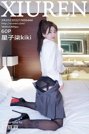 [XiuRen秀人网]No.6444_模特星子柒kiki白色上衣配灰色短裙露白色内衣超薄黑丝魅惑写真60P