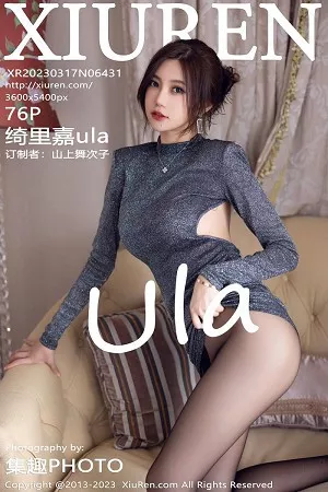 [XiuRen秀人网]No.6431_女神绮里嘉ula性感灰色服饰配超薄无内黑丝秀曼妙身姿诱惑写真76P