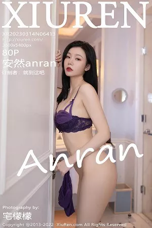 [XiuRen秀人网]No.6413_模特安然anran蓝色上衣配黑短裙露紫色内衣秀曼妙身姿诱惑写真80P