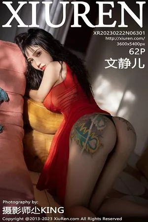 [XiuRen秀人网]No.6301_模特文静儿私房性感红色轻透服饰紧身秀豪乳翘臀惹火诱惑写真62P