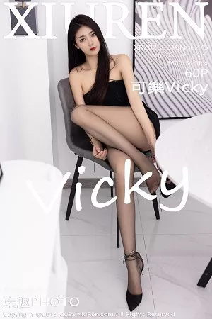 [XiuRen秀人网]No.6275_模特可乐Vicky黑色露肩连衣短裙配超薄黑丝秀苗条身材性感写真60P