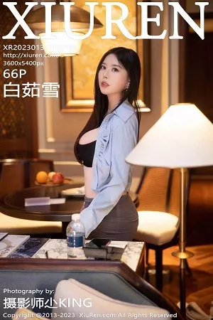 [XiuRen秀人网]No.6196_模特白茹雪性感浅蓝色上衣配灰色短裙露黑色内衣迷人诱惑写真66P