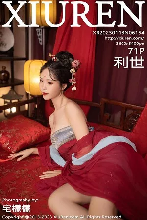 [XiuRen秀人网]No.6154_模特利世歌姬角色扮演性感红色古装服低胸秀完美身材诱惑写真71P