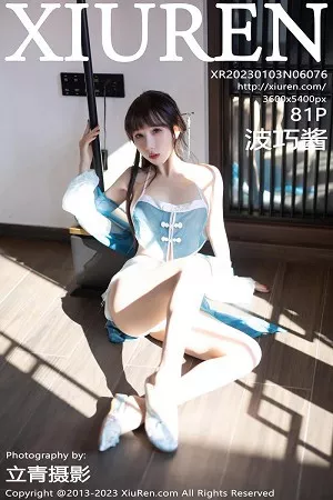 [XiuRen秀人网]No.6076_模特波巧酱海南岛旅拍性感蓝色轻透薄纱服秀曼妙身姿诱惑写真81P