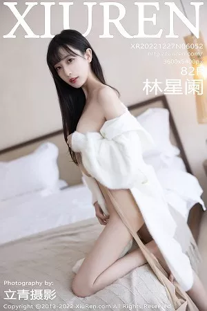 [XiuRen秀人网]No.6052_模特林星阑脱白色长外套露淡红色吊带长裙配原色丝袜迷人写真82P