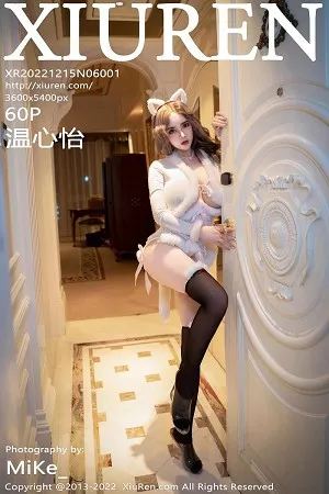 [XiuRen秀人网]No.6001_模特温心怡性感白色毛绒上衣配黑丝袜秀翘臀美腿惹火诱惑写真60P