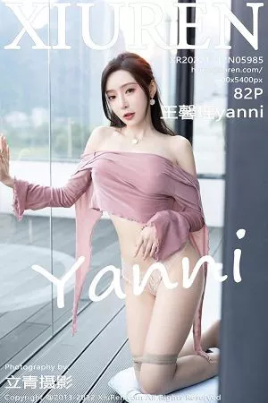 [XiuRen秀人网]No.5985_女神王馨瑶yanni粉灰色上衣配花色长裙露蕾丝内衣撩人诱惑写真82P