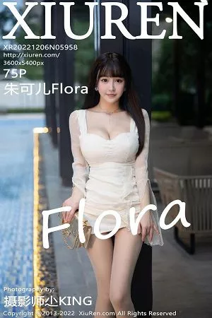 [XiuRen秀人网]No.5958_女神朱可儿Flora性感白色礼裙配超薄无内肉丝秀丰满身材诱惑写真75P