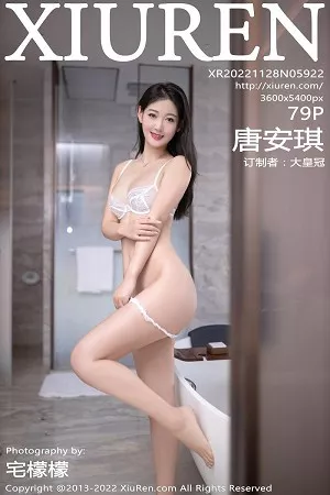 [XiuRen秀人网]No.5922_模特唐安琪北京旅拍国航空姐角色半脱制服露蕾丝内衣诱惑写真79P