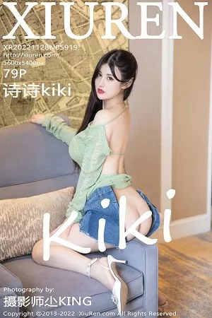 [XiuRen秀人网]No.5919_模特诗诗kiki绿灰上衣配超短牛仔裤半脱秀惹火身段极致诱惑写真79P