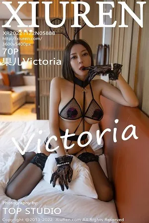 [XiuRen秀人网]No.5888_御姐果儿Victoria大理旅拍黑色缕空情趣内衣秀凹凸身材诱惑写真70P
