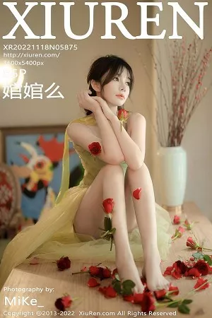 [XiuRen秀人网]No.5875_模特婠婠么私房性感淡绿色连衣裙秀曼妙身姿白嫩美腿诱惑写真85P