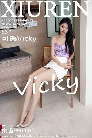 [XiuRen秀人网]No.5873_模特可乐Vicky紫色上衣配白色短裙超薄肉丝秀苗条身材迷人写真63P