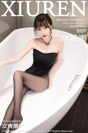[XiuRen秀人网]No.5831_模特林星阑黑色露肩上衣配红色皮质短裙秀超薄无内黑丝诱惑写真88P
