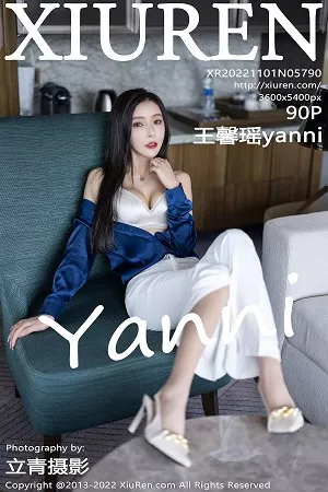 [XiuRen秀人网]No.5790_女神王馨瑶yanni蓝色上衣配白长裤半脱露性感内衣迷人诱惑写真90P