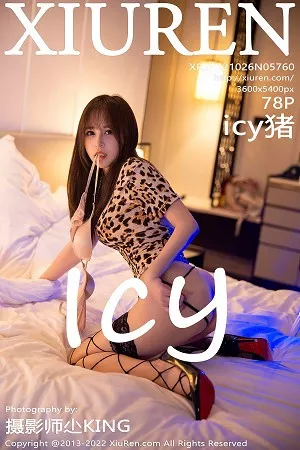 [XiuRen秀人网]No.5760_模特icy猪私房性感豹纹服饰配蕾丝网格袜秀魔鬼身材诱惑写真78P