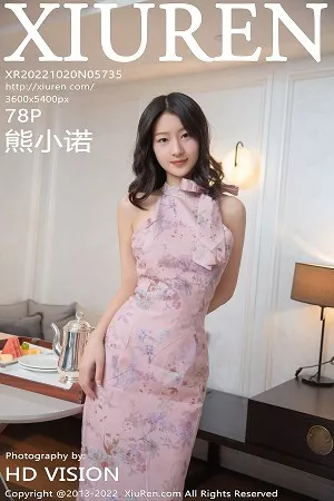 [XiuRen秀人网]No.5735_模特熊小诺北京旅拍下午茶主题粉灰连衣裙配原色丝袜诱惑写真78P