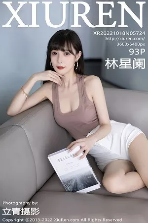 [XiuRen秀人网]No.5724_模特林星阑性感咖啡色高开叉服配白色短裙秀曼妙身姿诱惑写真93P