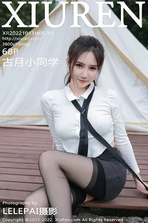 [XiuRen秀人网]No.5703_模特古月小同学性感白T配短深灰裙露超薄黑丝秀美腿诱惑写真68P