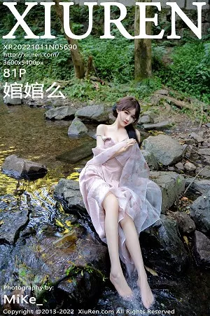 [XiuRen秀人网]No.5690_模特婠婠么户外拍摄性感淡紫色吊带裙秀曼妙身材靓丽迷人写真81P