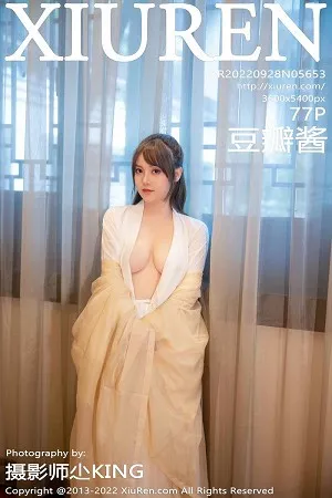[XiuRen秀人网]No.5653_模特豆瓣酱私房性感白色古装服饰半脱露白嫩豪乳惹火诱惑写真77P