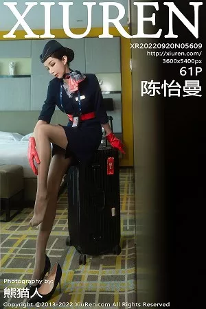 [XiuRen秀人网]No.5609_模特陈怡曼御姐空乘系列私房半脱露透视内衣秀惹火身材诱惑写真61P