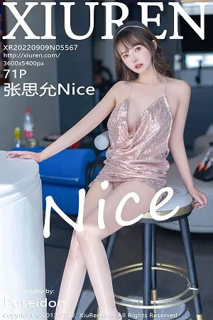 [XiuRen秀人网]No.5567_模特张思允Nice粉色闪亮露背吊带短裙配超薄肉丝迷人诱惑写真71P