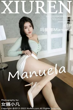 [XiuRen秀人网]No.5566_女神Manuela玛鲁娜淡绿灰色上衣配白短裙秀浑圆翘臀诱惑写真65P