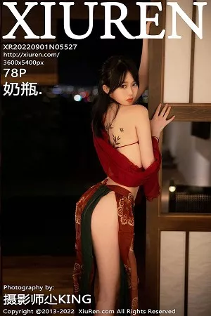 [XiuRen秀人网]No.5527_模特奶瓶大理旅拍私房性感红色轻透古装服秀完美身材诱惑写真78P
