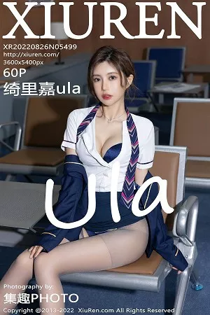 [XiuRen秀人网]No.5499_女神绮里嘉ula性感空姐制服半脱露蓝色内衣配开档灰丝诱惑写真60P