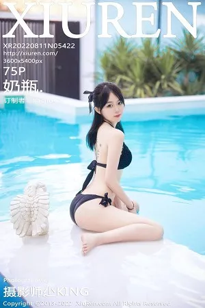 [XiuRen秀人网]No.5422_模特奶瓶大理旅拍泳池性感黑色比基尼秀曼妙身姿迷人诱惑写真75P