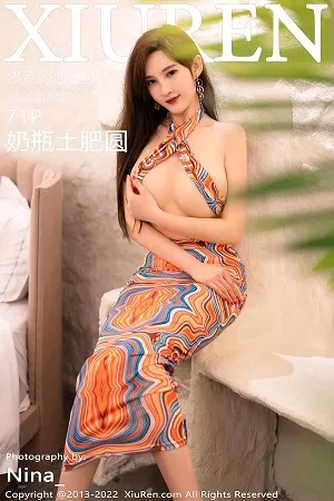 [XiuRen秀人网]No.5398_女神奶瓶土肥圆私房性感露肩开叉连衣长裙秀丰满身材诱惑写真71P
