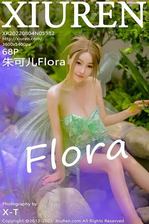[XiuRen秀人网]No.5382_女神朱可儿Flora大理旅拍绿色精灵服饰低胸秀傲人豪乳诱惑写真68P