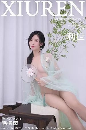 [XiuRen秀人网]No.5345_模特利世私房性感淡绿色轻透古装服饰透视秀火辣身材诱惑写真72P