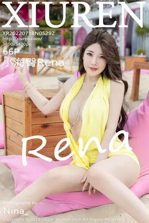 [XiuRen秀人网]No.5292_模特小海臀Rena万宁旅拍户外性感黄色连衣短裙秀翘臀诱惑写真66P