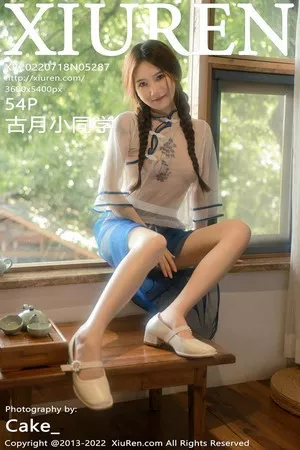 [XiuRen秀人网]No.5287_模特古月小同学性感轻透古装服饰+红色情趣捆绑撩人诱惑写真54P